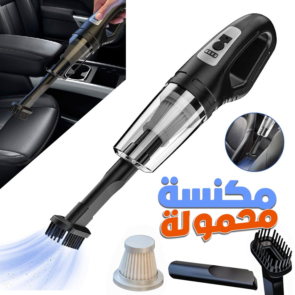 DC6222-CNC-1.jpg Aspirateur de Voiture Puissante Rechargeable DC-6222 – مكنسة كهربائية محمولة - الصورة 1