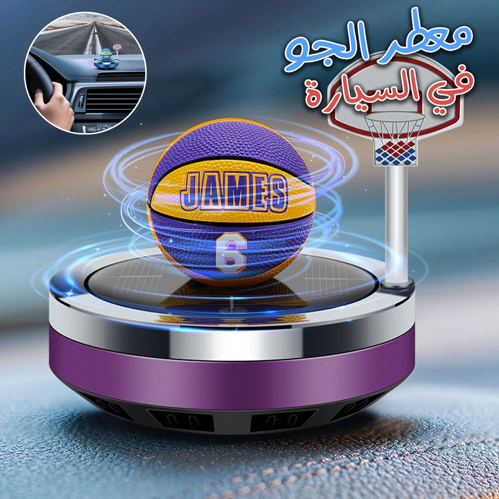 Diffuseur-BBall-cnc2-2.jpg Purificateur d’air rotatif solaire en forme de Basketball pour voiture - الصورة 1