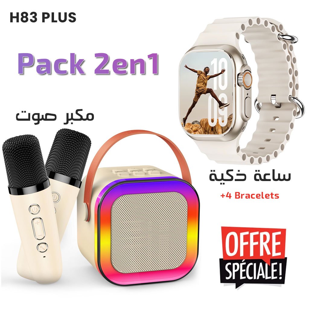 H83-Plus-cnc-1.jpg Pack Smart Watch et Haut Parleur Karaoké avec deux microphone – عرض خاص مكبر صوت كاريوكي مع ساعة ذكية - الصورة 1