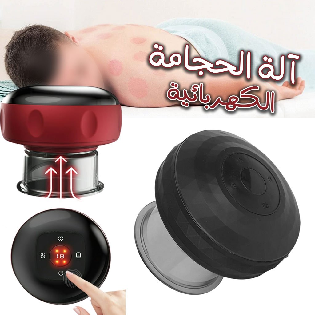 Hidjama-Elec-2.jpg ألة الحجامة الكهربائية للجسم - Ventouse Hijama électrique - الصورة 1