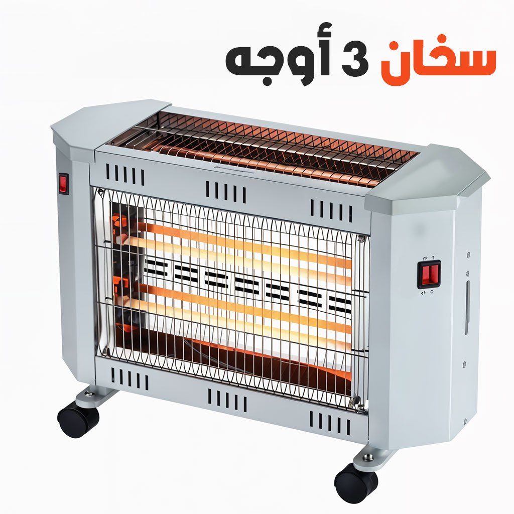 Kitchef-CNC-2.jpg Kitchef Chauffage Électrique 3 Façades 2000W - الصورة 1