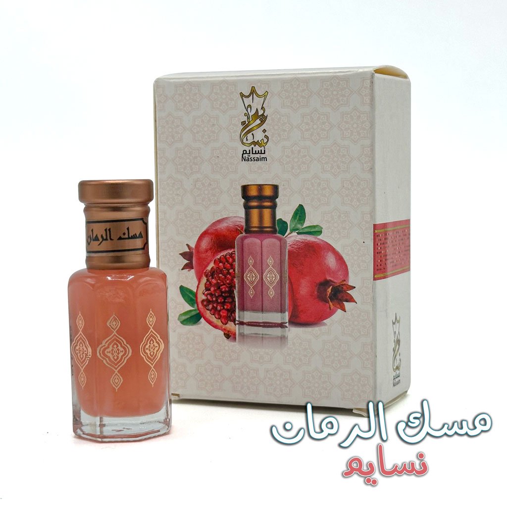 Musk-Roman-cnc-1.jpg مسك الرمان الطبيعي الاصلي - الصورة 1