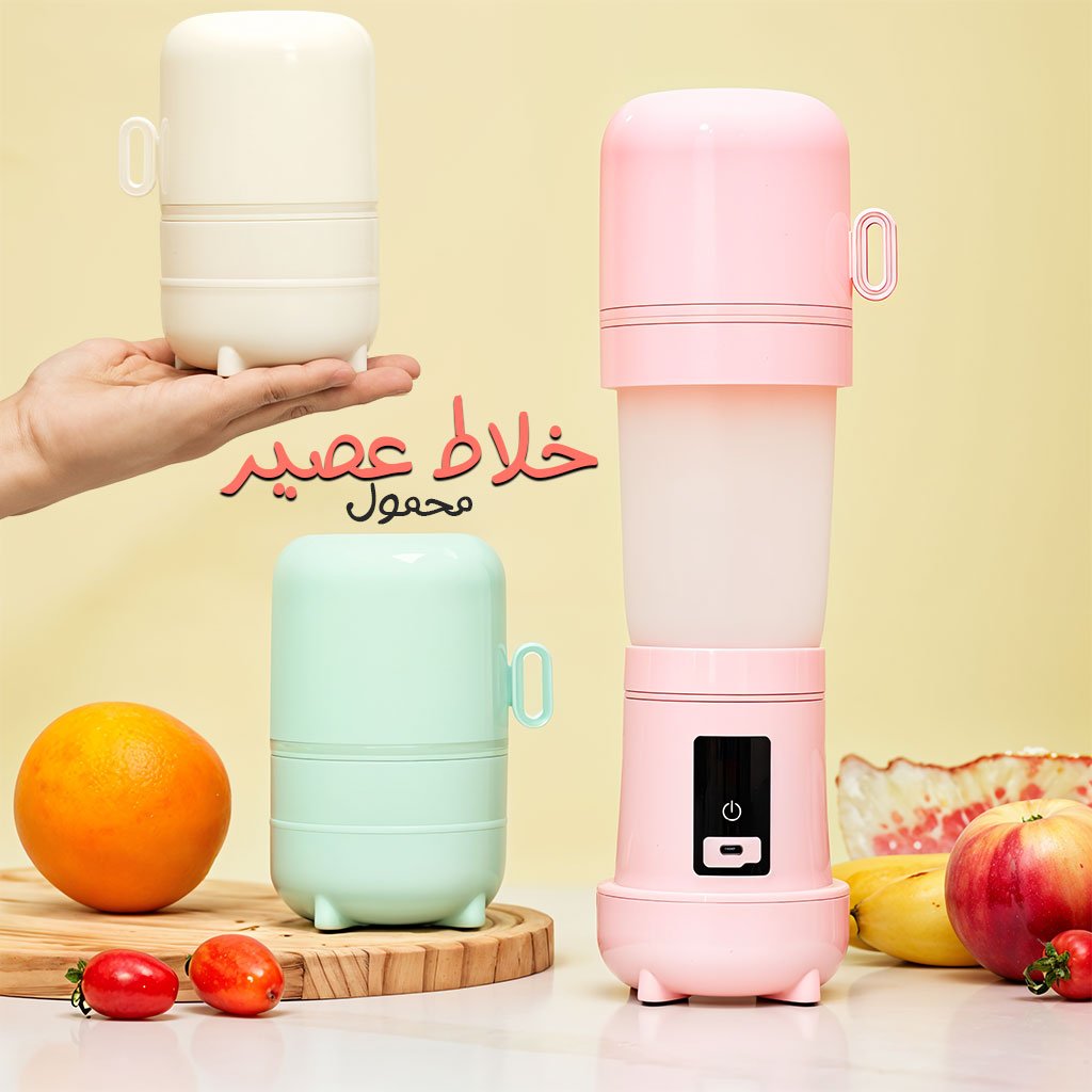 Portable-JC-cnc-2.jpg Blander Jus Portable et Pliable en Silicone avec 6 Lames 500ml - الصورة 1