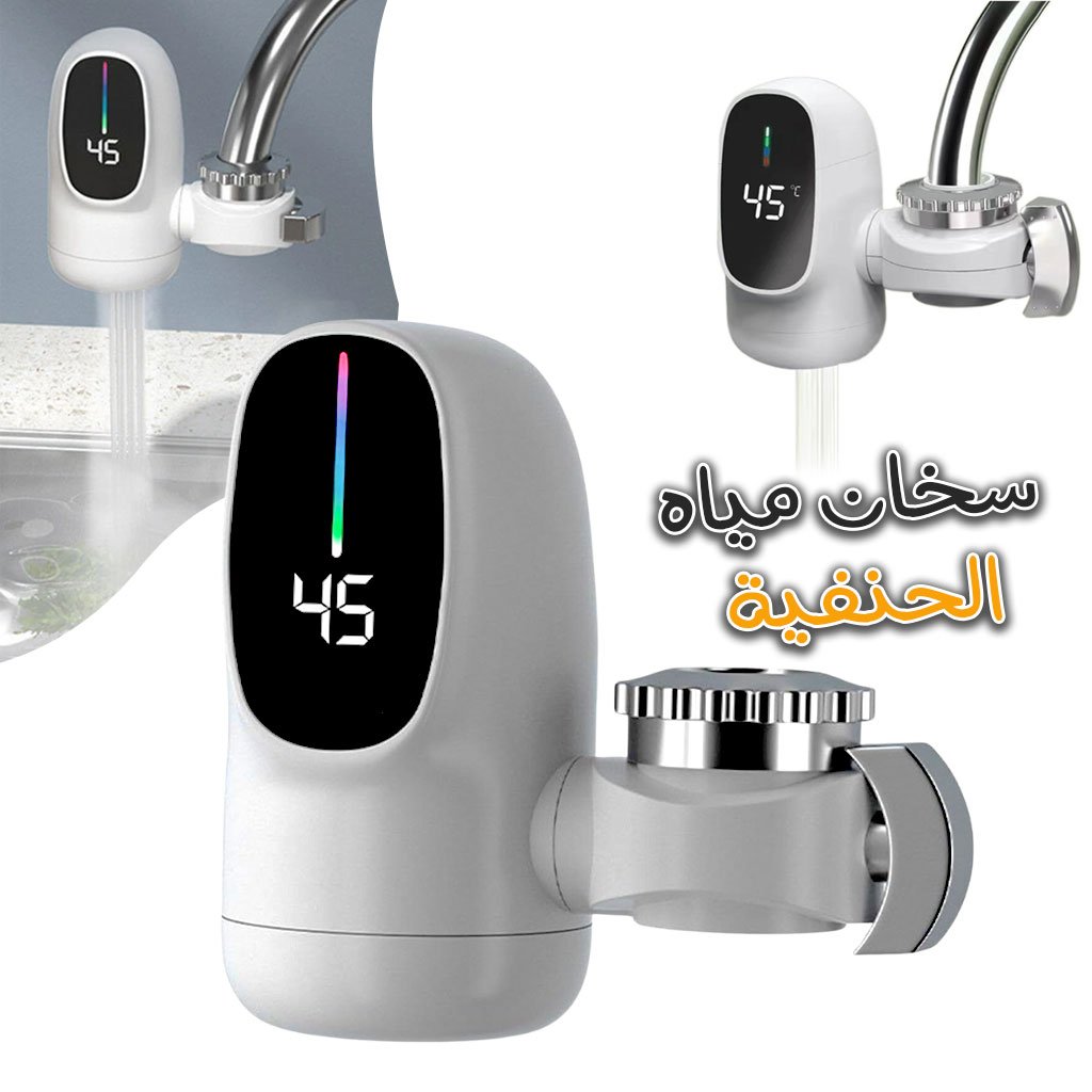 Robinet-chauffage-cnc-1.jpg RB-électrique chauffant - الصورة 1