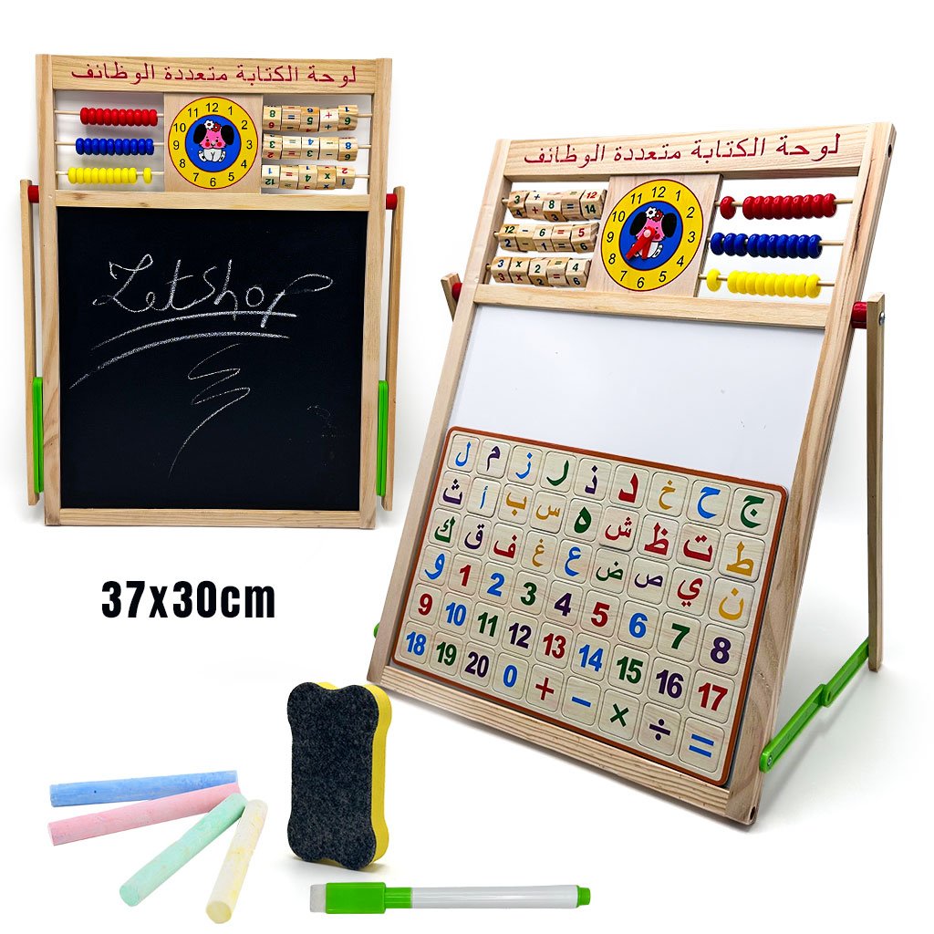 TB-Educatif-pm-3.jpg Tableau éducatifs magnétique double face version arabe pour enfants PM - الصورة 1