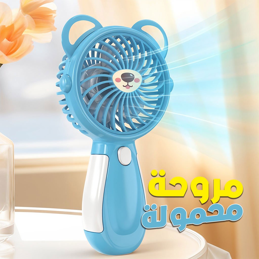 Vent-Chat-cnc-1.jpg Mini Ventilateur de Poche Design Mignon – مروحة محمولة - الصورة 1