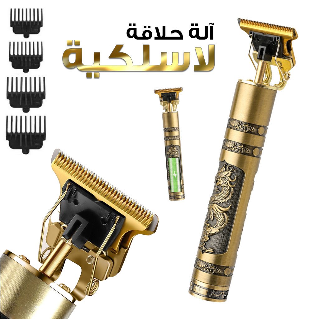 Vintage-T9-2.jpg Tondeuse Professionnelle Barbe Et Moustache VT-822 - الصورة 1