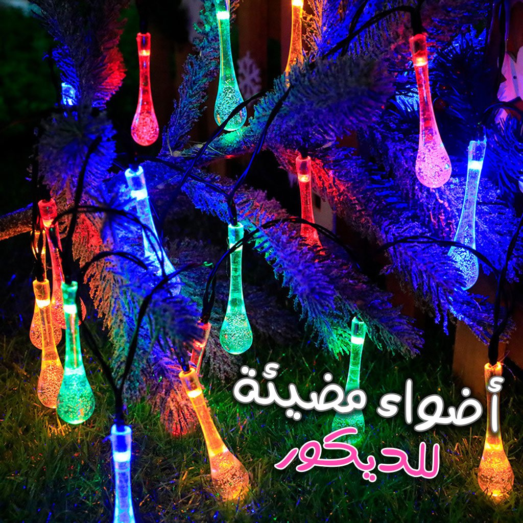 lampes-multicolor-led-cnc-2.jpg Guirlande lumineuse à 40 LED - 9 m - Branchement direct avec secteur étanche décoration idéale pour chambre (Ampoule) - الصورة 1