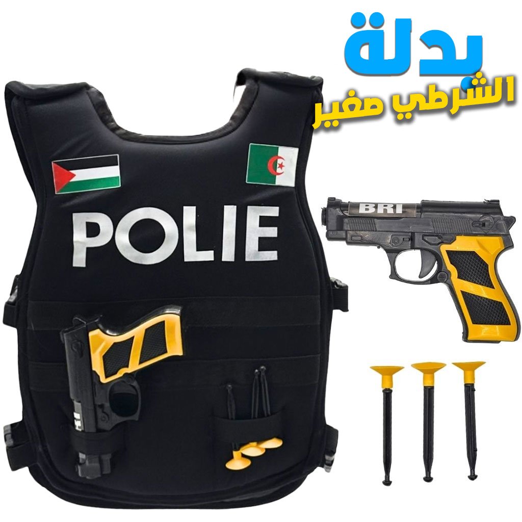 polie-1.jpg Gilet de Police pour Enfant avec Accessoires – بدلة الشرطي الصغير - الصورة 1