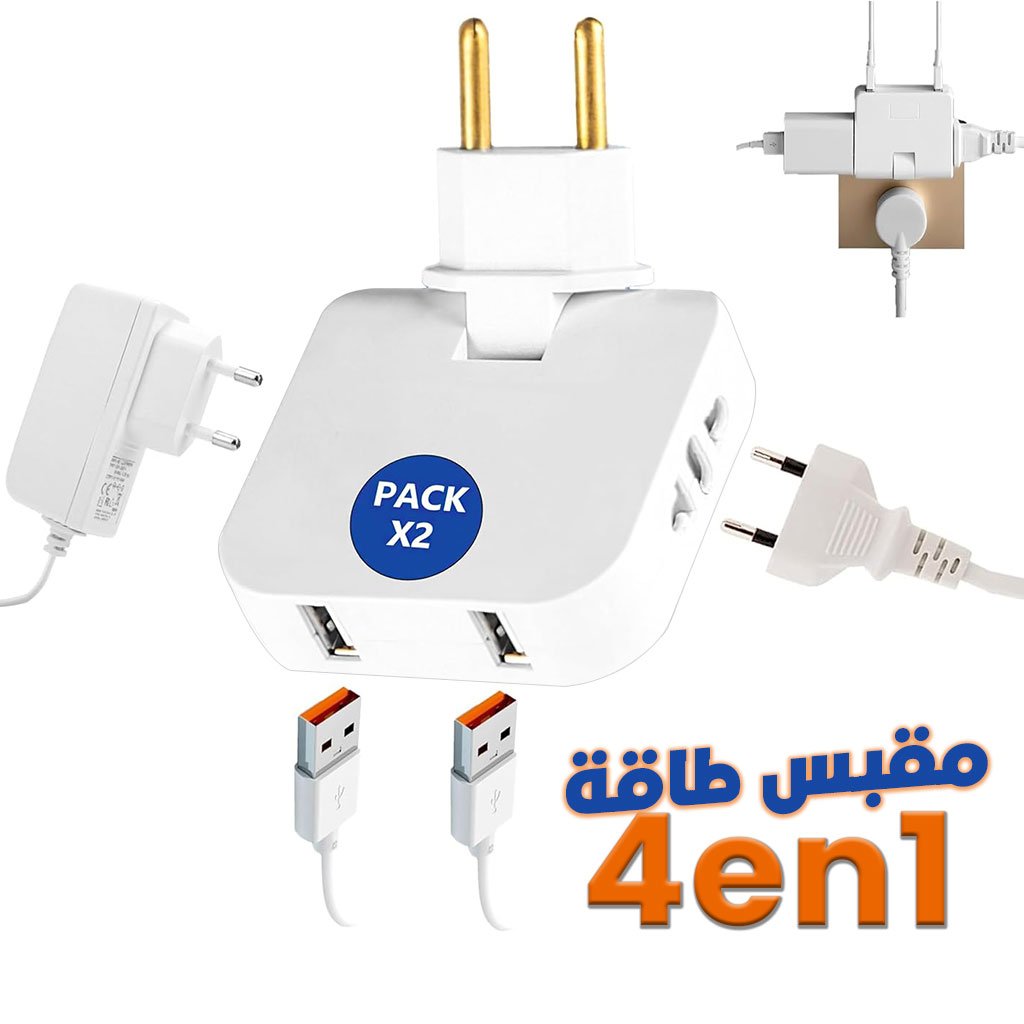 prise-4en1-cnc.jpg Pack 2 Multiprise Murale Plate Derrière Meuble avec USB – مقبس طاقة - الصورة 1