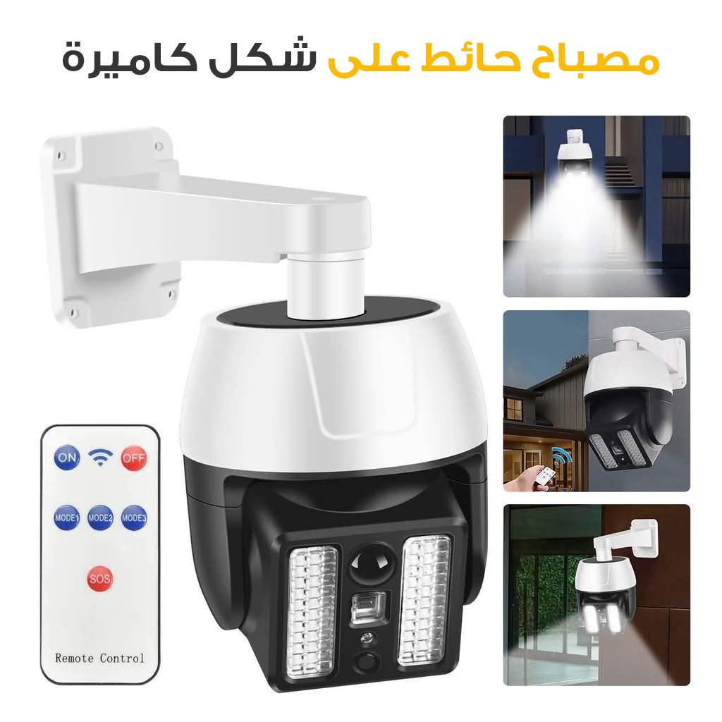 solar1-1.jpg Fake Camera et Lampe Solaire avec Détecteur de Mouvement – مصباح على شكل كاميرة - الصورة 1