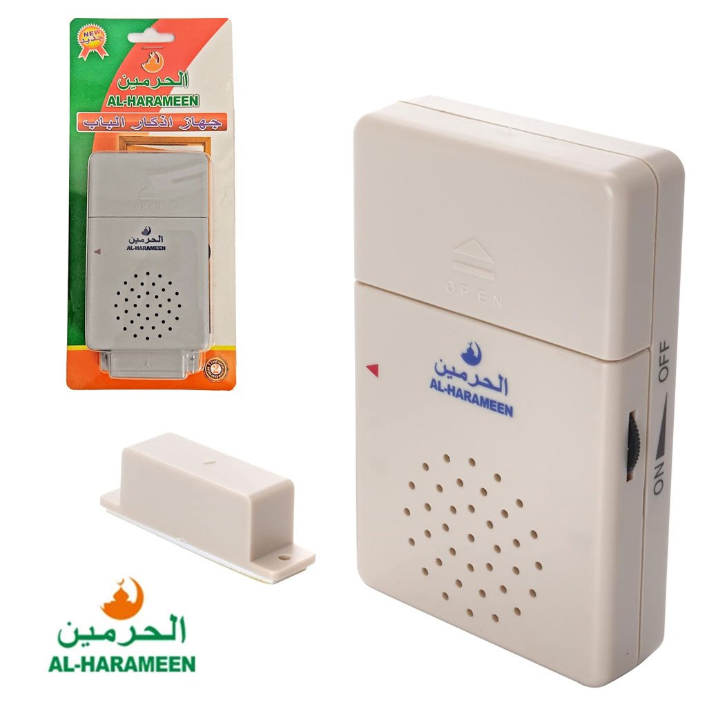 HA-1002-CNC.jpg AL-Harameen-Capteur de Porte Magnétique (adhkar/zikir) à l’ouverture de la porte – جهاز الأذكار الأتوماتيكي - الصورة 1